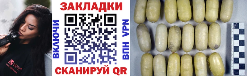 Купить закладку СК Меф ГАШИШ Канабис КОКАИН Мглин