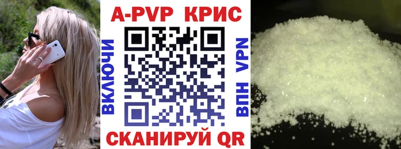 A-PVP Соль Купить где Мглин