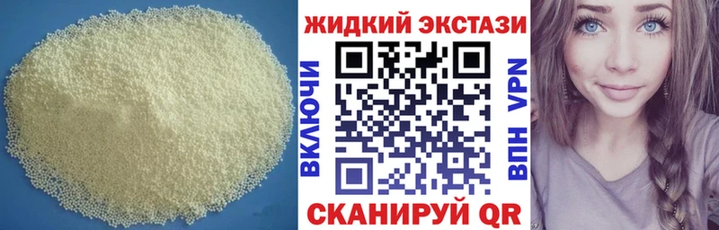 Купить где Мглин БУТИРАТ оксибутират