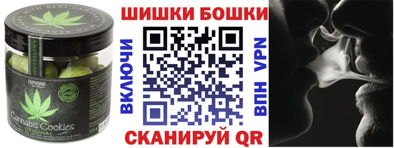 Купить закладки  Мглин  Печенье с ТГК марихуана 