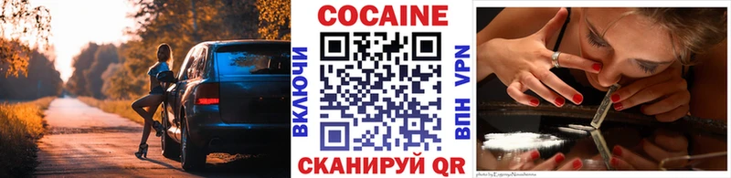 COCAIN Колумбийский  Купить  Мглин 