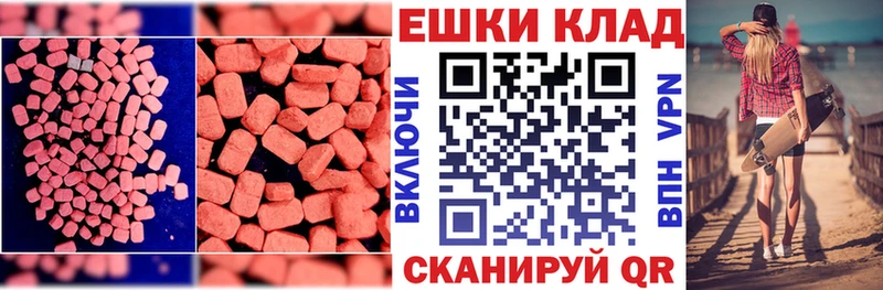 Купить  Мглин  ЭКСТАЗИ mix 