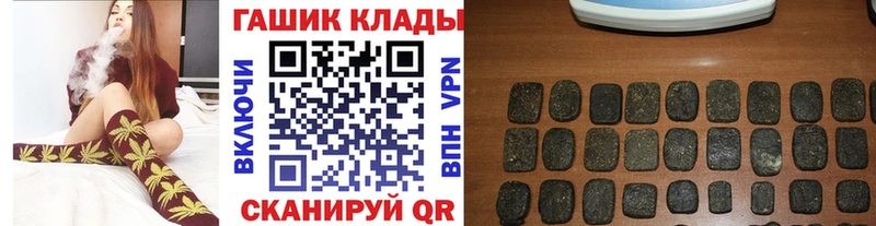 Купить где  Мглин  ГАШИШ VHQ 