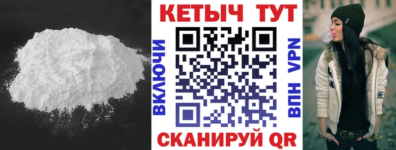 Кетамин VHQ  Купить где  Мглин 