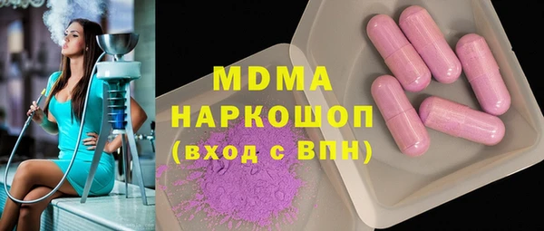 марихуана Коряжма