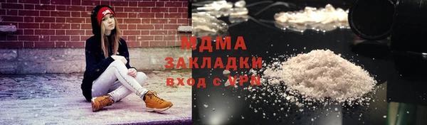 марихуана Корсаков