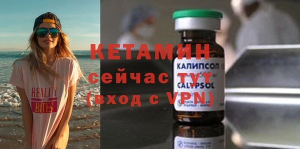молекула духа Куйбышев