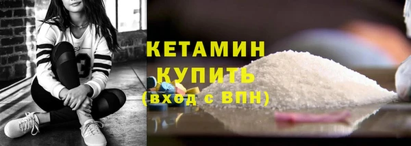 наркотики Костерёво