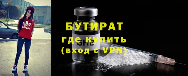 каннабис Кулебаки