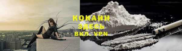 наркотики Костерёво
