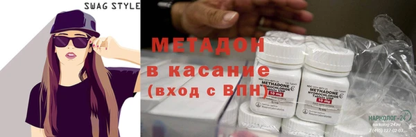 марихуана Корсаков