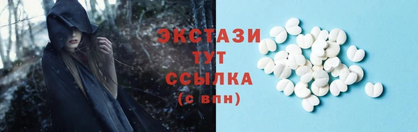 молекула духа Куйбышев