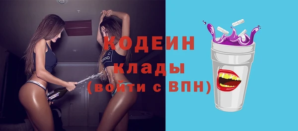 молекула духа Куйбышев