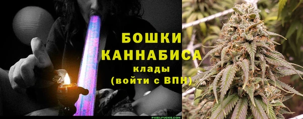 молекула духа Куйбышев