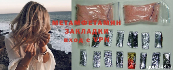 марихуана Корсаков