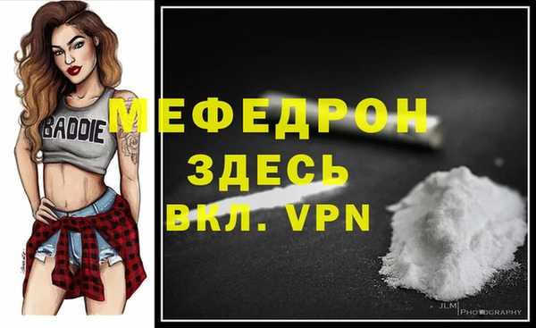 мдма Кукмор