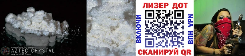 LSD-25 экстази кислота  Купить  Мглин 