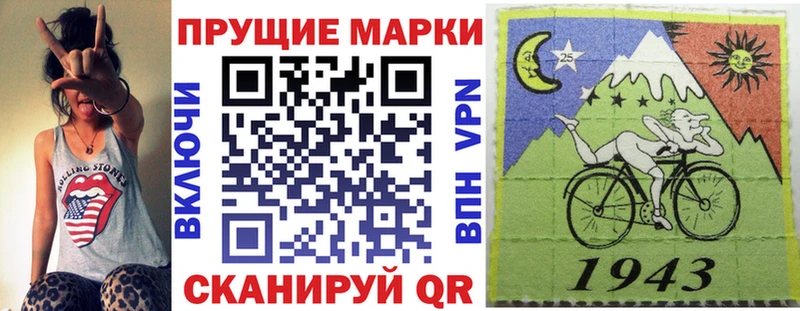 Марки 25I-NBOMe 1,5мг  Купить закладки  Мглин 