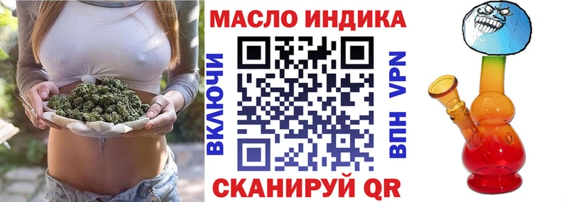 Дистиллят ТГК вейп Купить Мглин